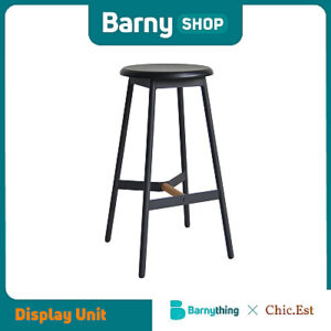 RUWAIS STOOL