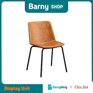 BROWN CHAIR