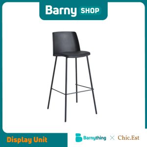 ARYAM PP STOOL